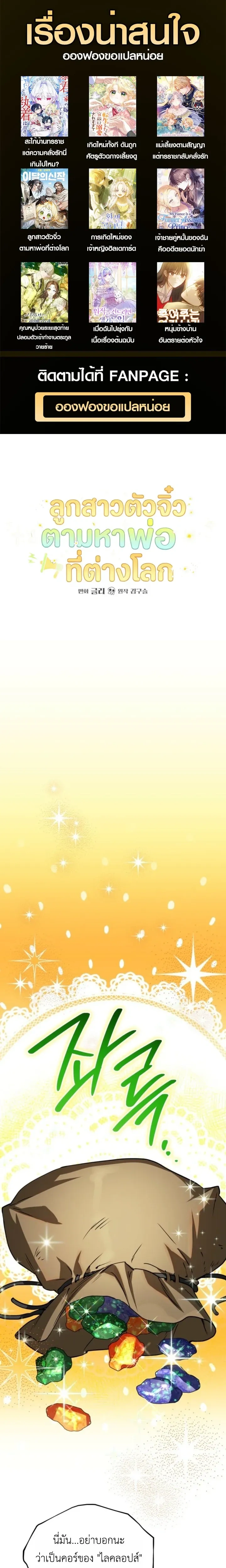 หน้าที่ 1