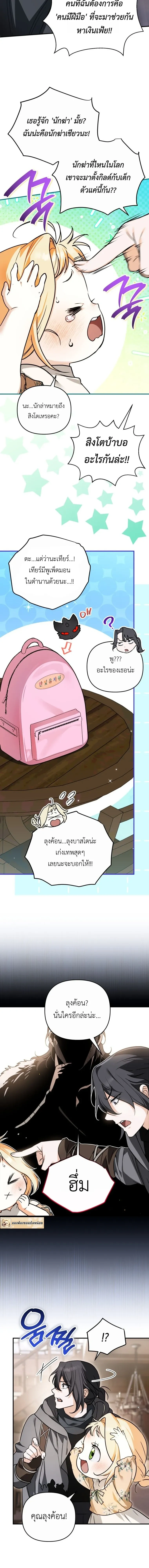 หน้าที่ 7