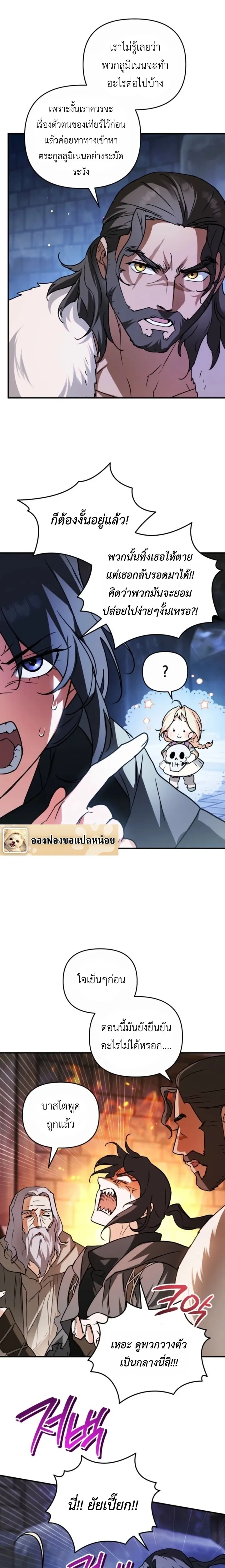 หน้าที่ 14