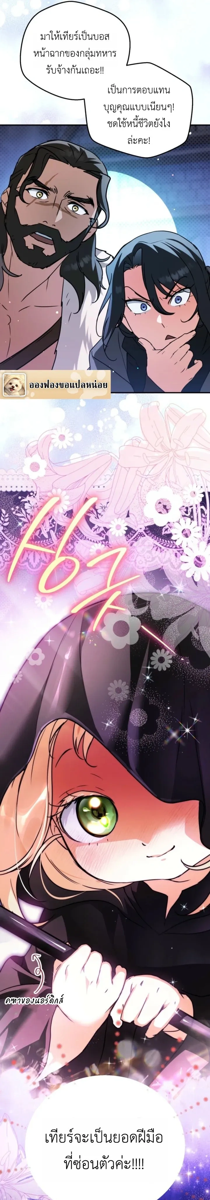 หน้าที่ 22