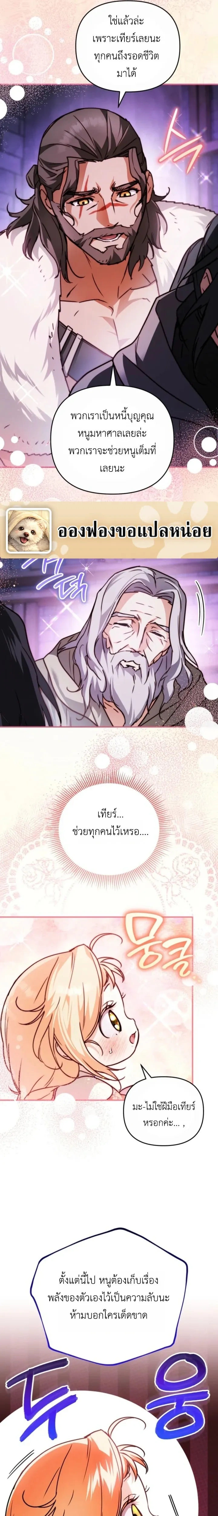 หน้าที่ 16