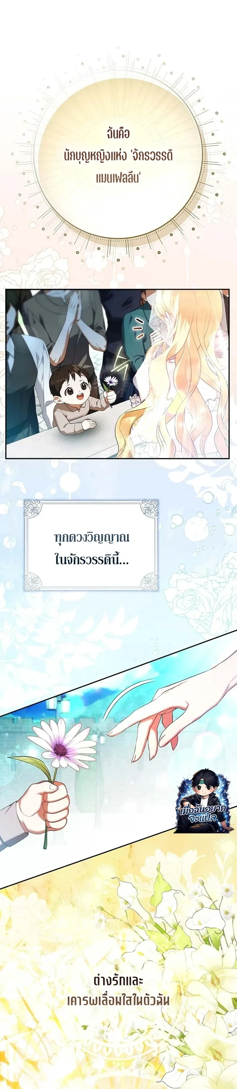 หน้าที่ 3