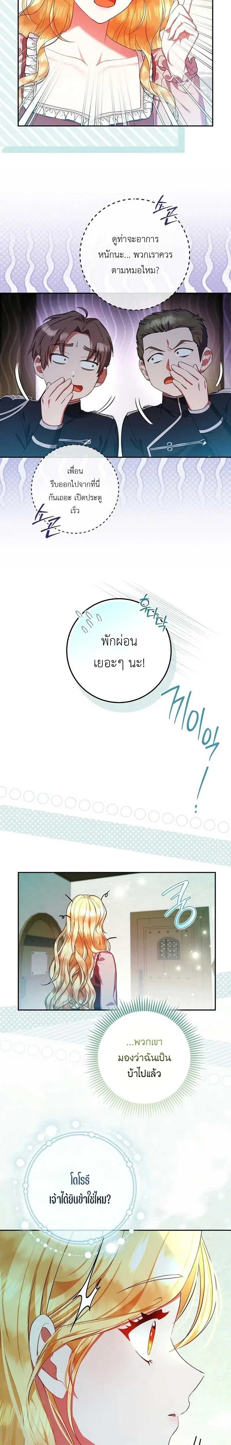 หน้าที่ 32