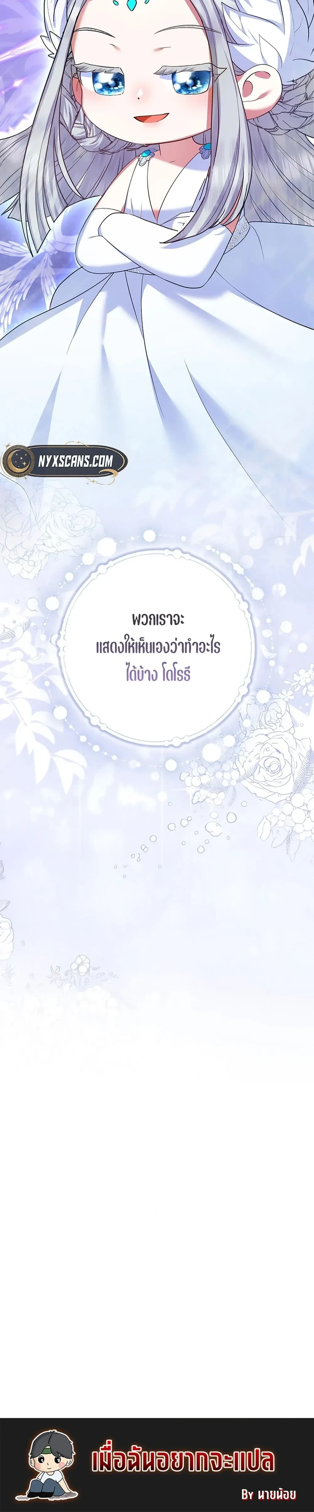 หน้าที่ 37