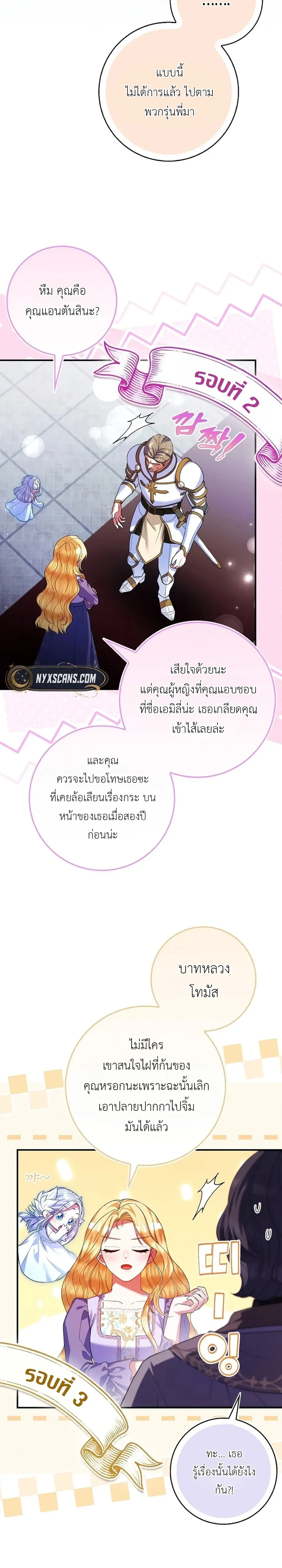 หน้าที่ 26