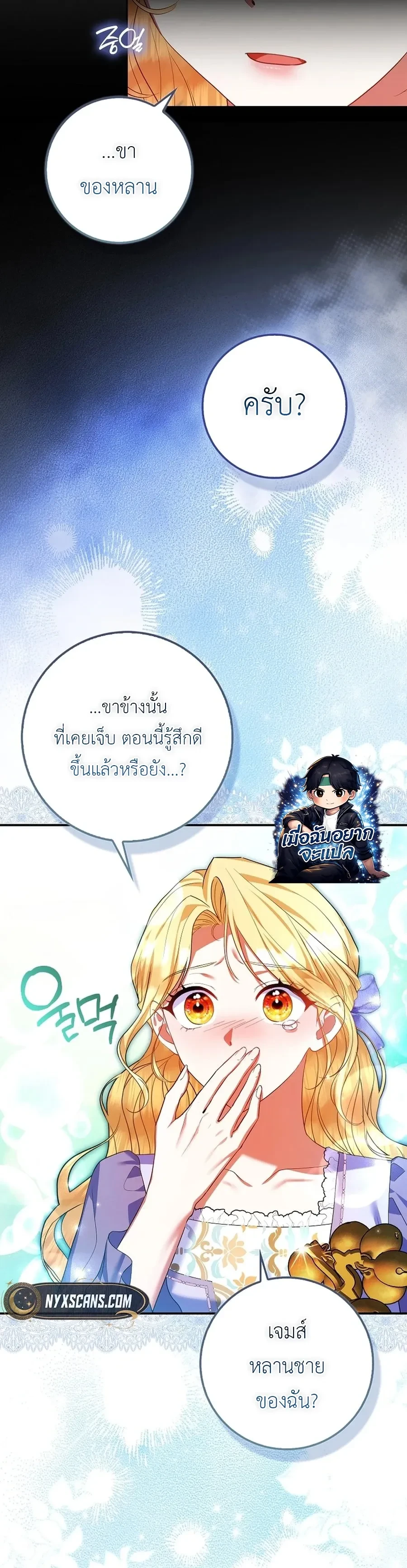 หน้าที่ 3