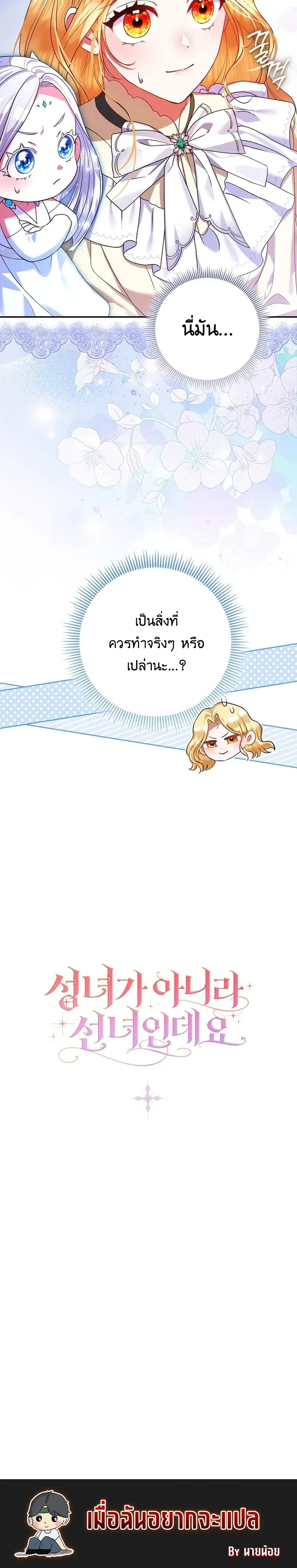 หน้าที่ 31