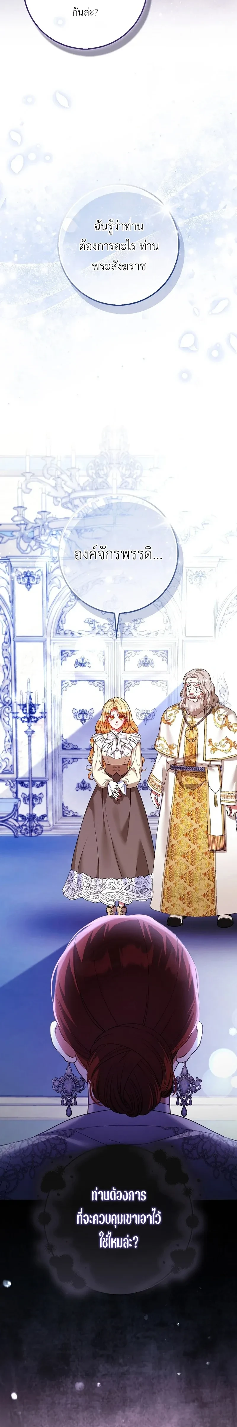 หน้าที่ 19