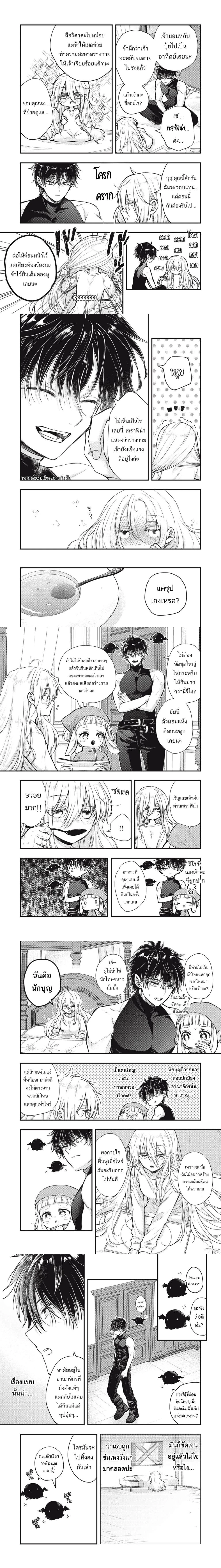 หน้าที่ 6