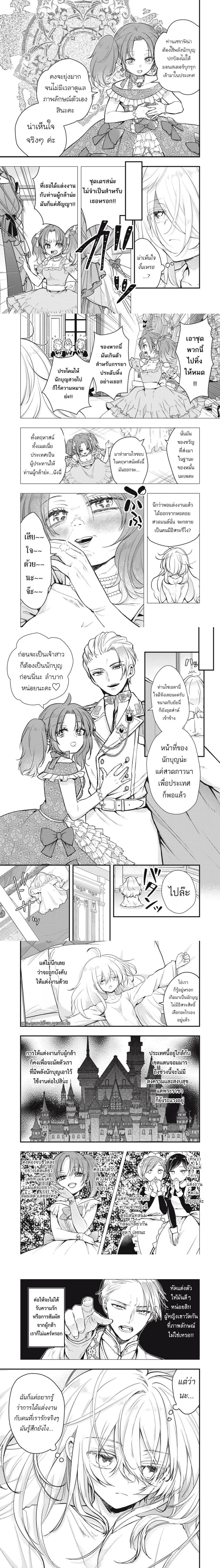 หน้าที่ 2