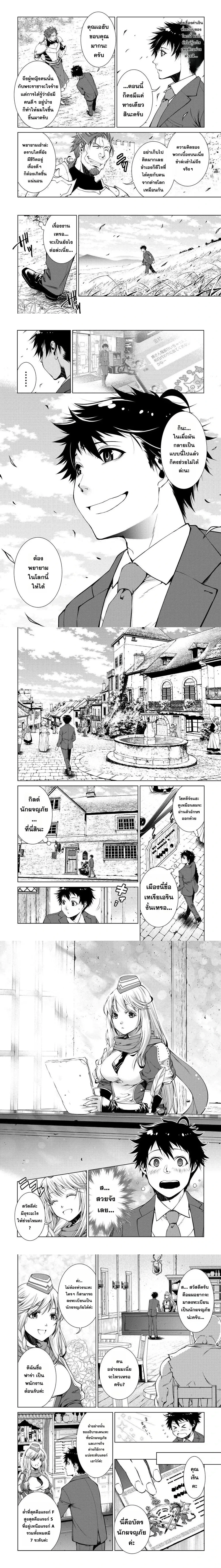 หน้าที่ 4