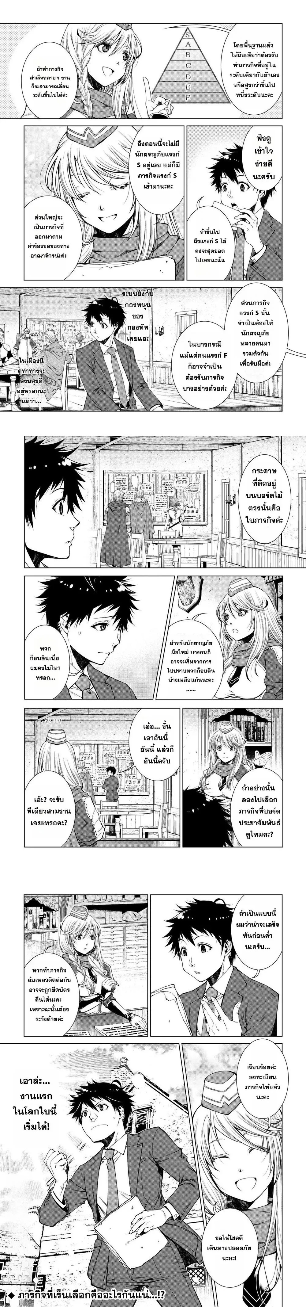 หน้าที่ 5