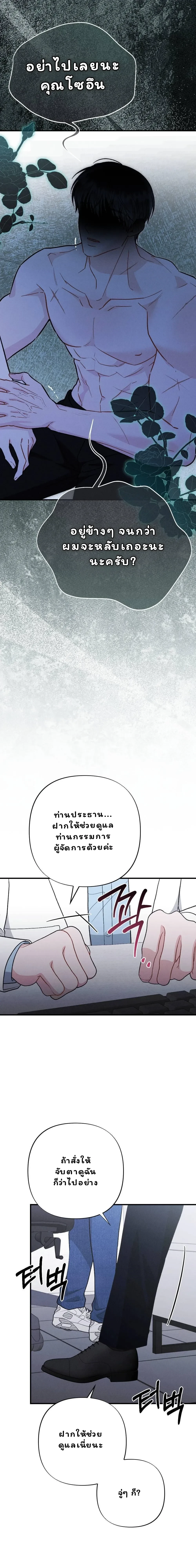 หน้าที่ 9