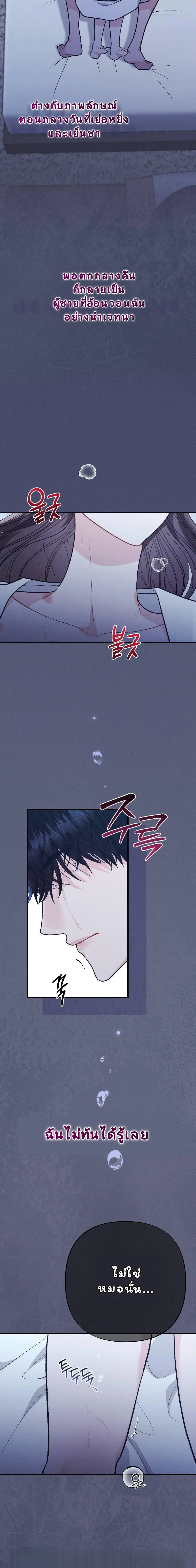 หน้าที่ 18