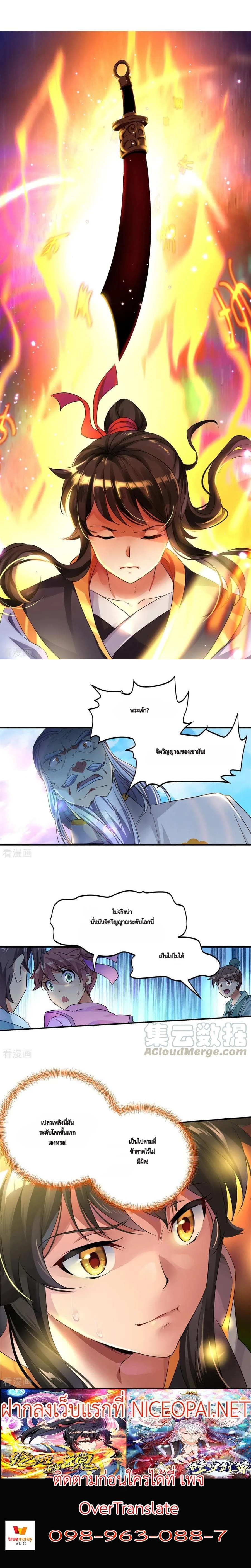 หน้าที่ 5