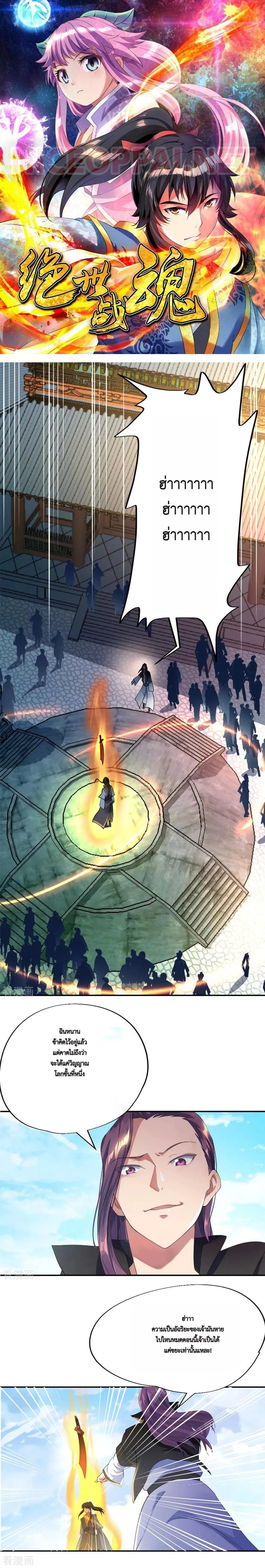 หน้าที่ 1