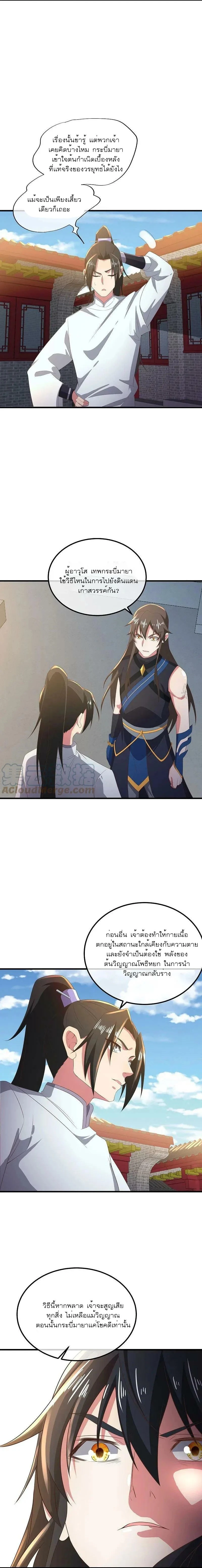 หน้าที่ 5