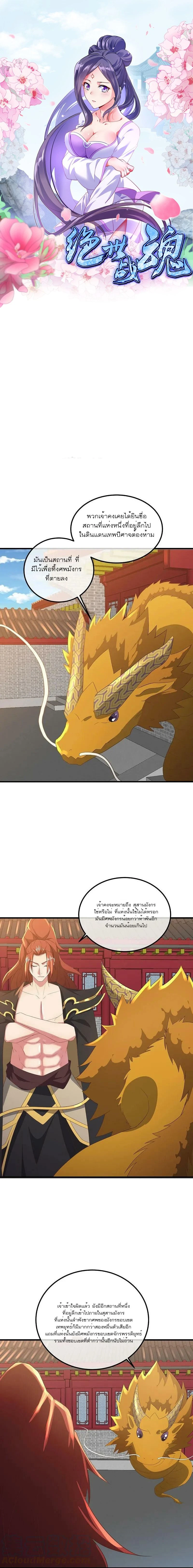 หน้าที่ 1