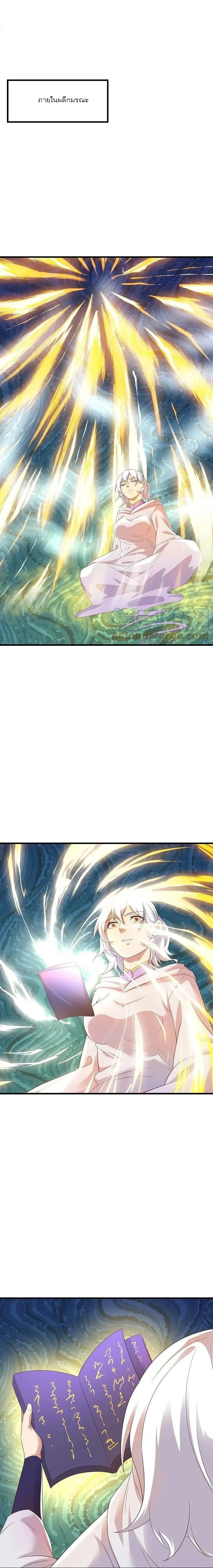 หน้าที่ 15