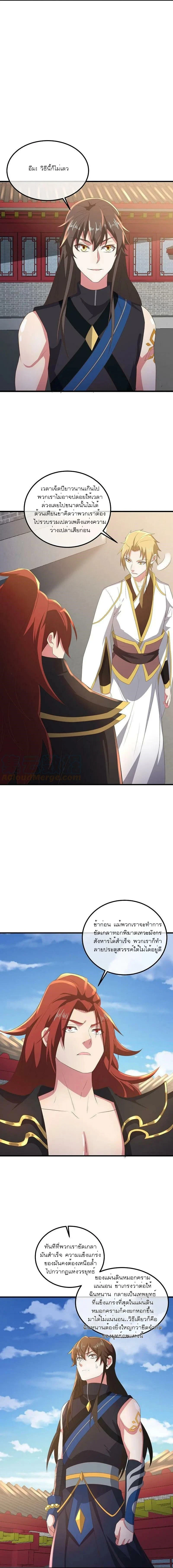 หน้าที่ 3