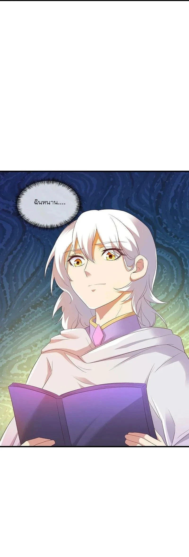 หน้าที่ 16