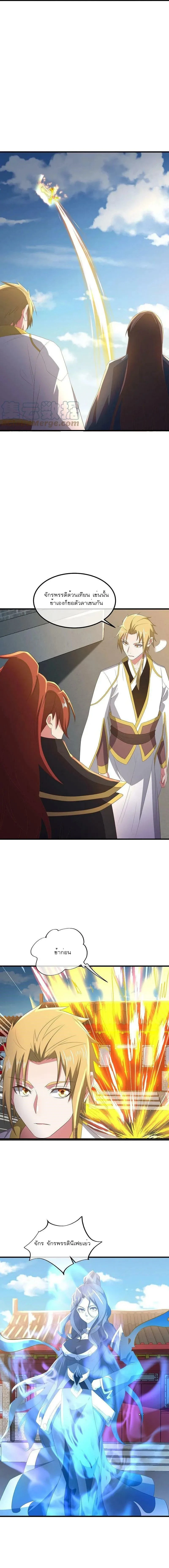 หน้าที่ 10