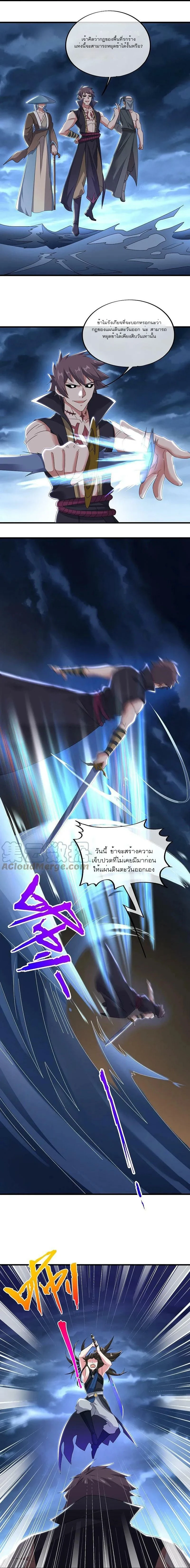 หน้าที่ 5