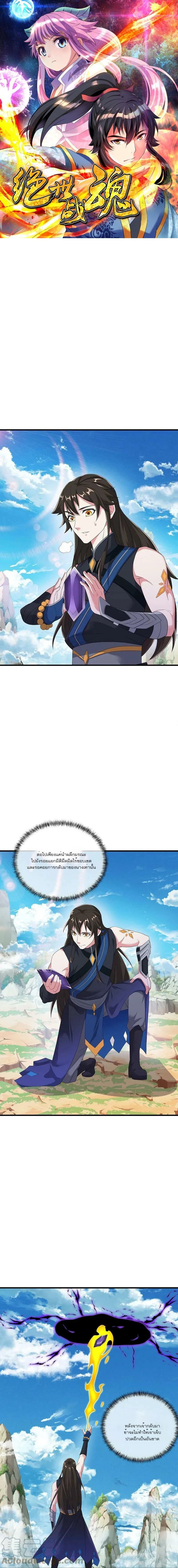 หน้าที่ 1