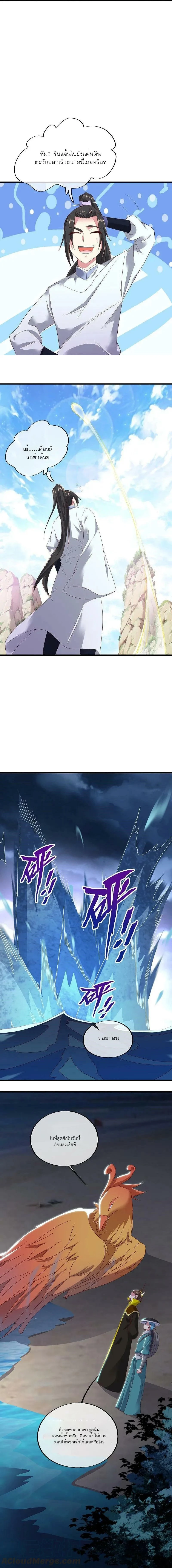 หน้าที่ 3