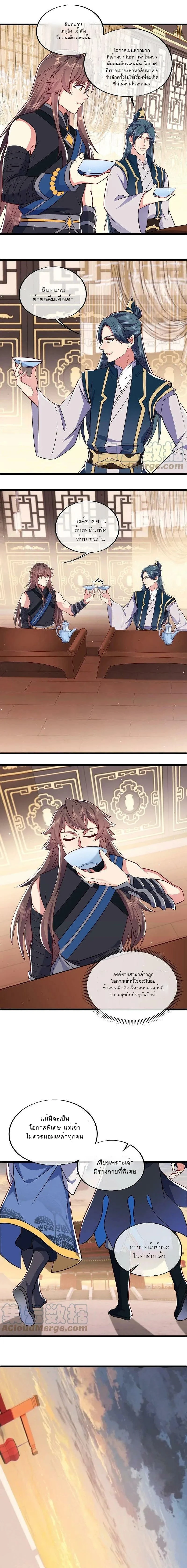 หน้าที่ 11