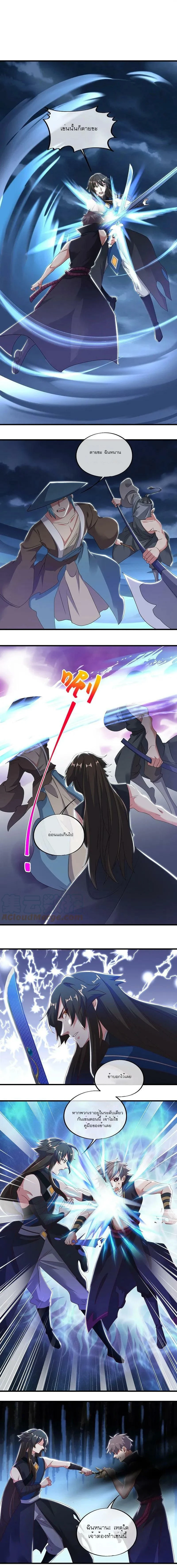 หน้าที่ 7