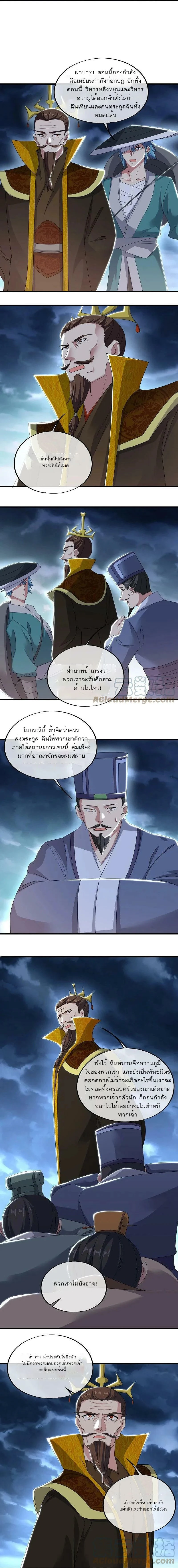 หน้าที่ 4