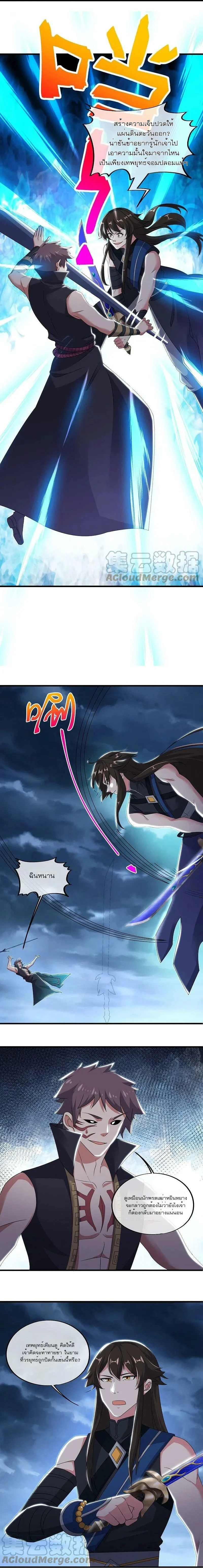 หน้าที่ 6