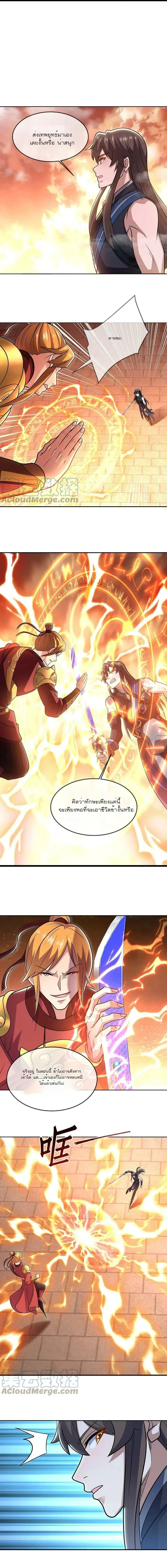 หน้าที่ 8