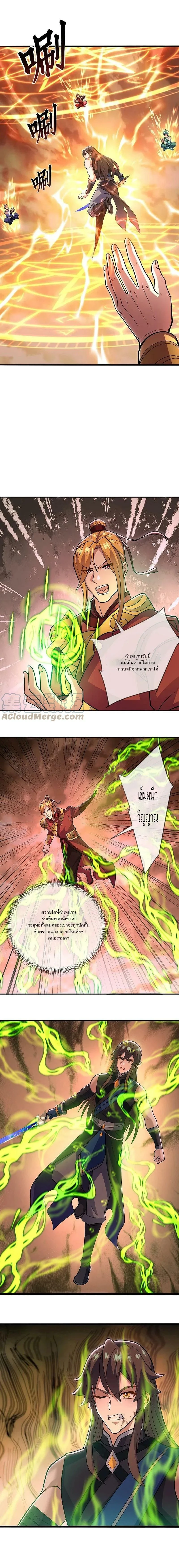 หน้าที่ 9