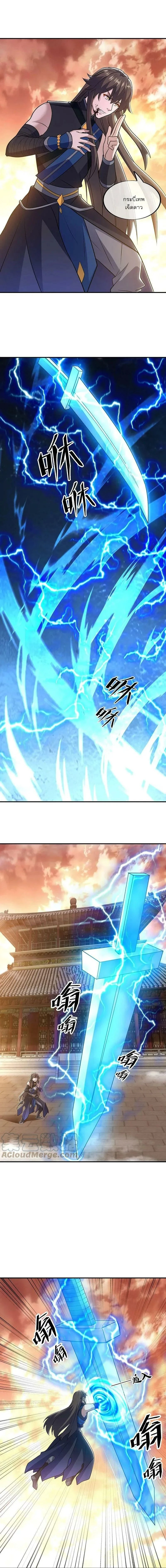 หน้าที่ 10