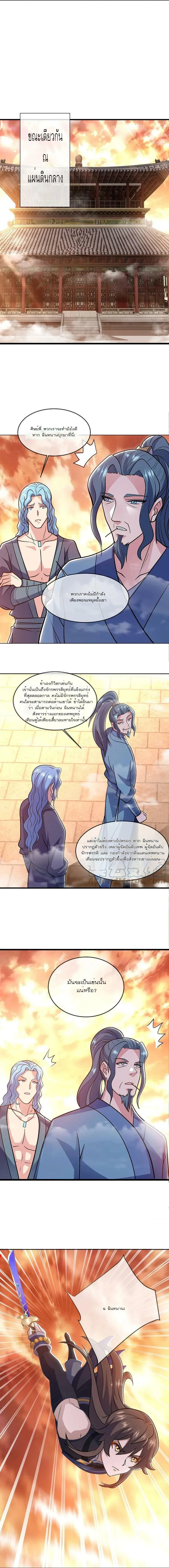 หน้าที่ 6