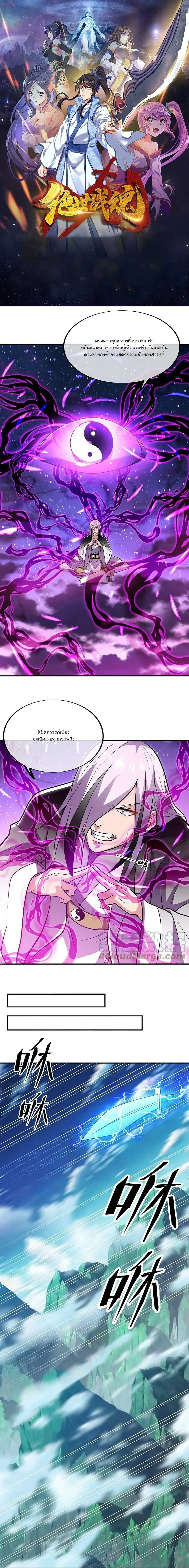 หน้าที่ 1