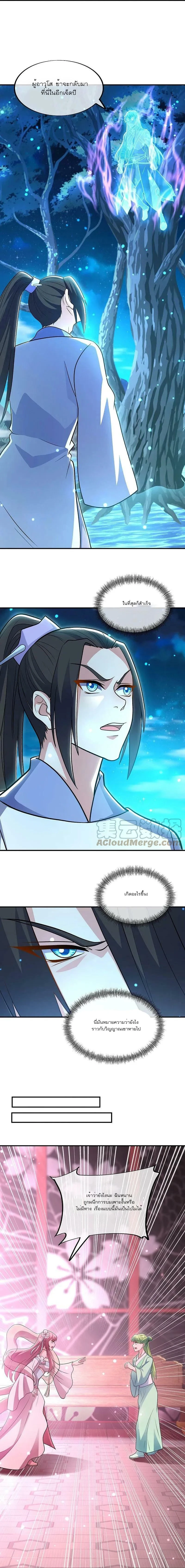 หน้าที่ 3