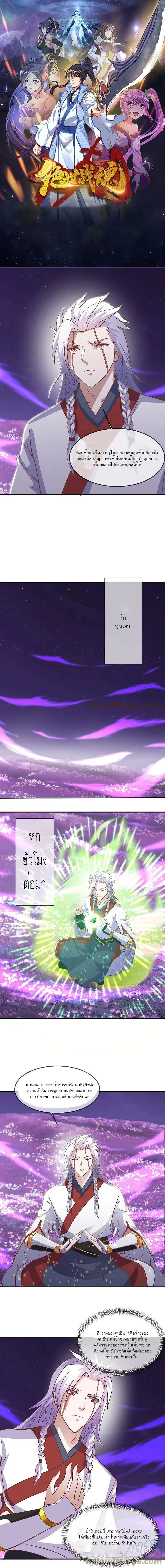 หน้าที่ 1