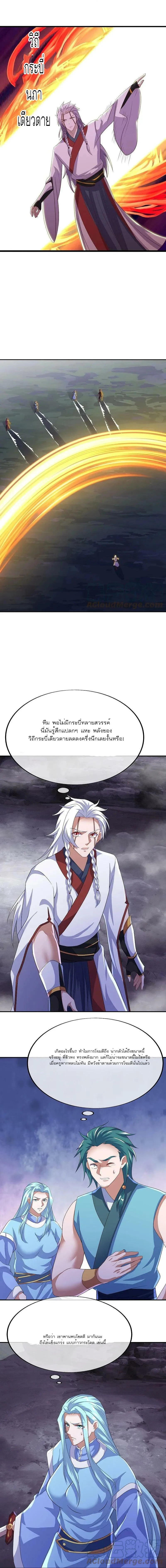 หน้าที่ 6