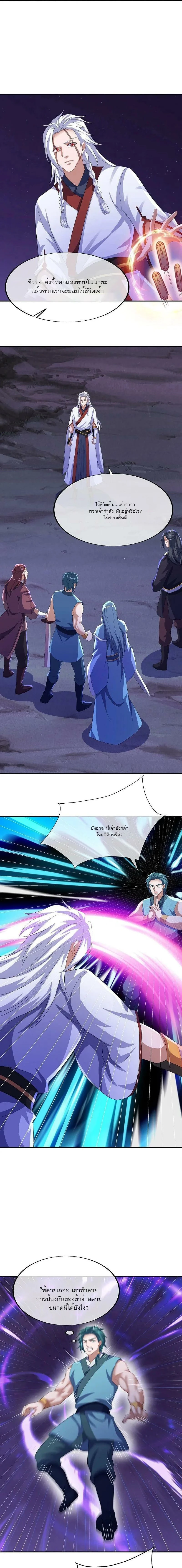 หน้าที่ 7