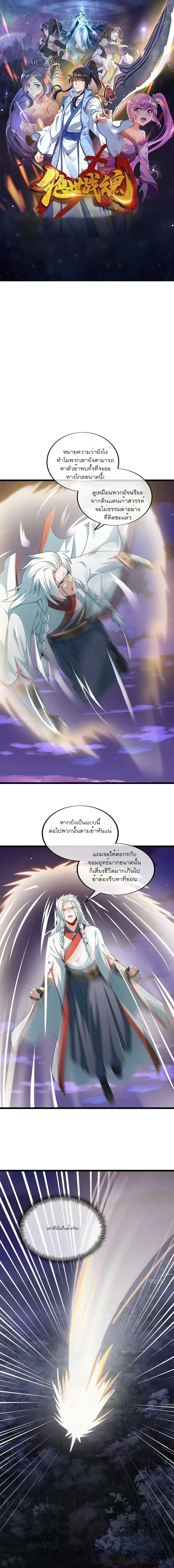 หน้าที่ 1