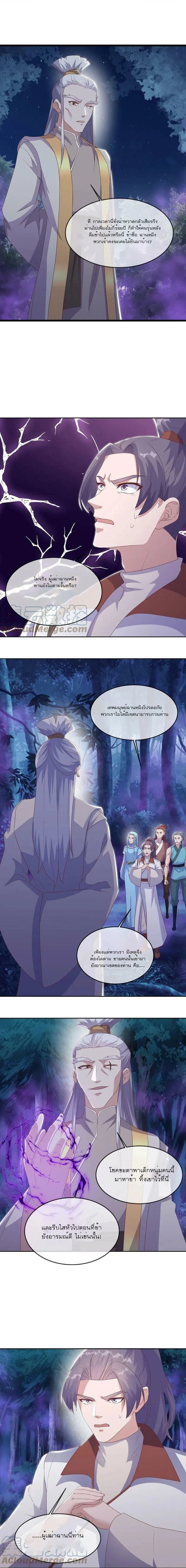 หน้าที่ 6