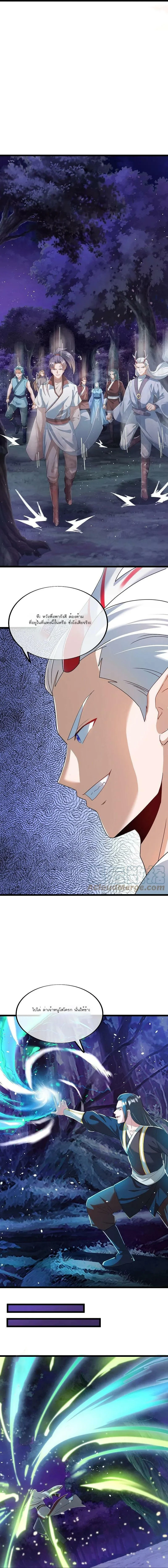 หน้าที่ 3