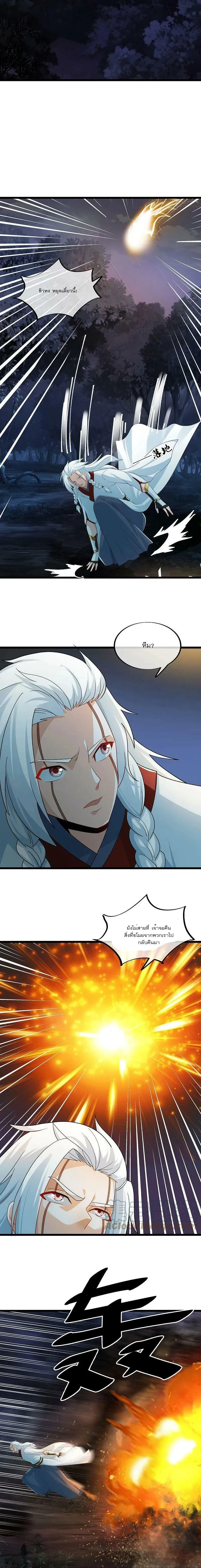 หน้าที่ 2