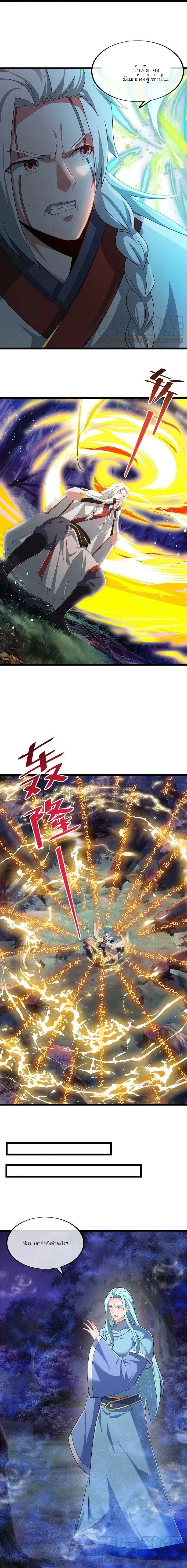 หน้าที่ 4