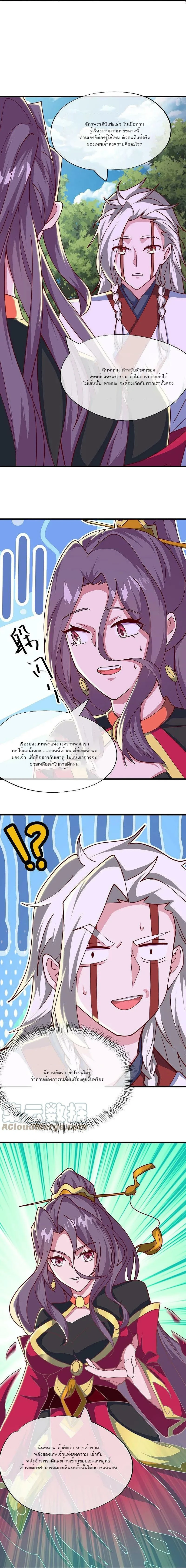 หน้าที่ 6