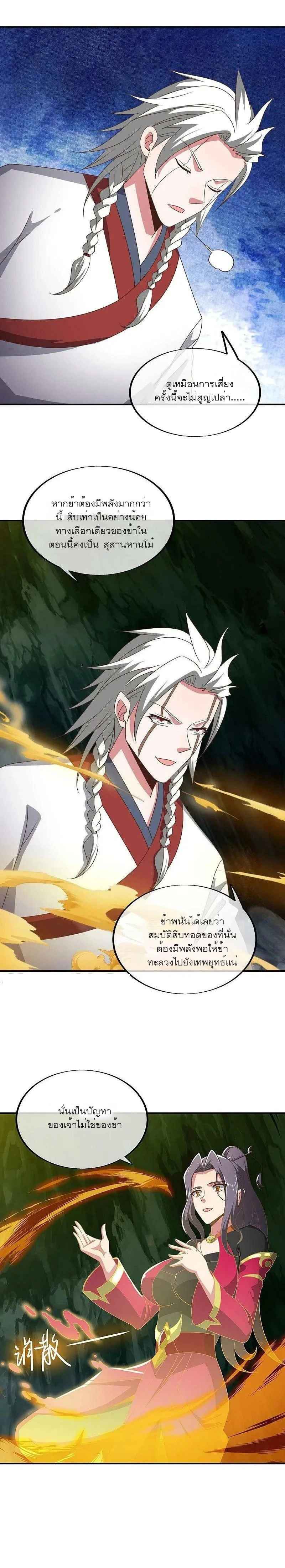 หน้าที่ 14