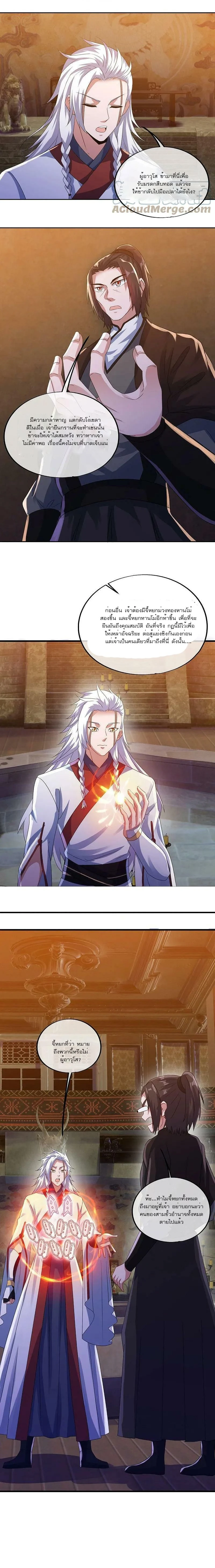 หน้าที่ 11